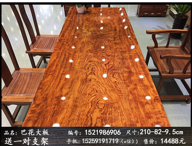 奥坎实木大板桌原木大板会议桌简约办公桌功夫茶桌红木家具餐桌面示例图36