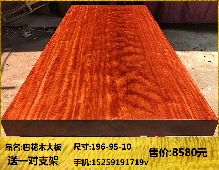 奥坎实木大板桌原木大板会议桌简约办公桌功夫茶桌红木家具餐桌面示例图32