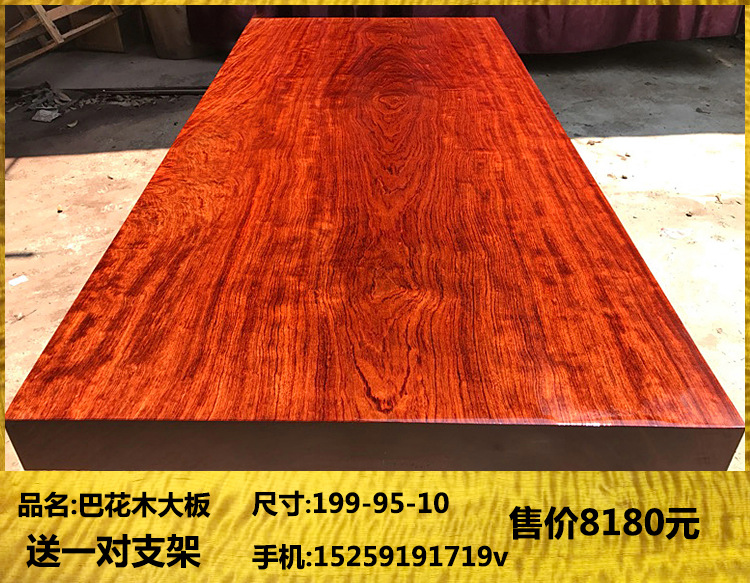 奥坎实木大板桌原木大板会议桌简约办公桌功夫茶桌红木家具餐桌面示例图28