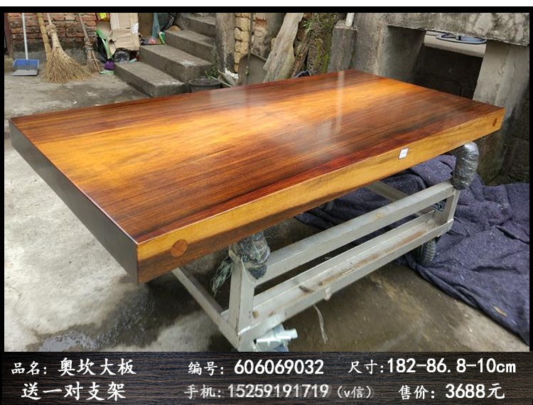 奥坎实木大板桌原木大板会议桌简约办公桌功夫茶桌红木家具餐桌面示例图13