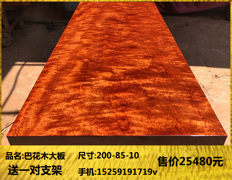 奥坎实木大板桌原木大板会议桌简约办公桌功夫茶桌红木家具餐桌面示例图27