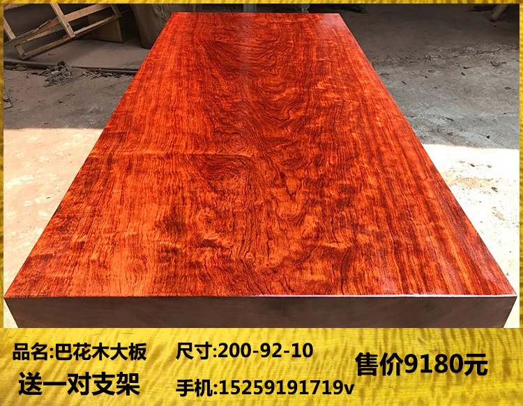 奥坎实木大板桌原木大板会议桌简约办公桌功夫茶桌红木家具餐桌面示例图25