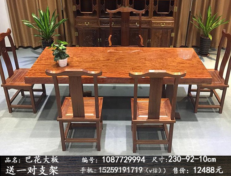 奥坎实木大板桌原木大板会议桌简约办公桌功夫茶桌红木家具餐桌面示例图15