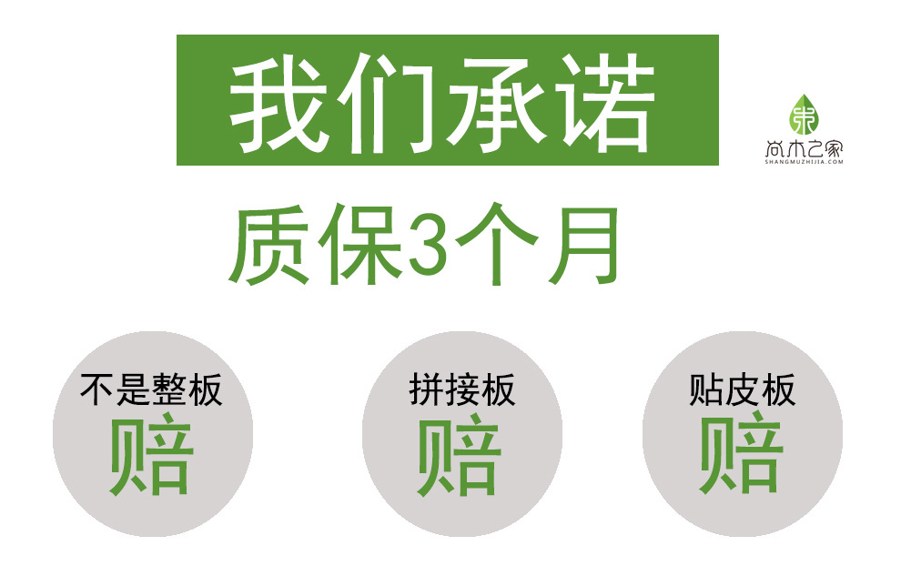 上木传家 北京巴花大板 巴花实木大板 实木简约 办公桌 会议桌 书桌 茶桌 展示台 工厂直销 茶叶 茶空间示例图2