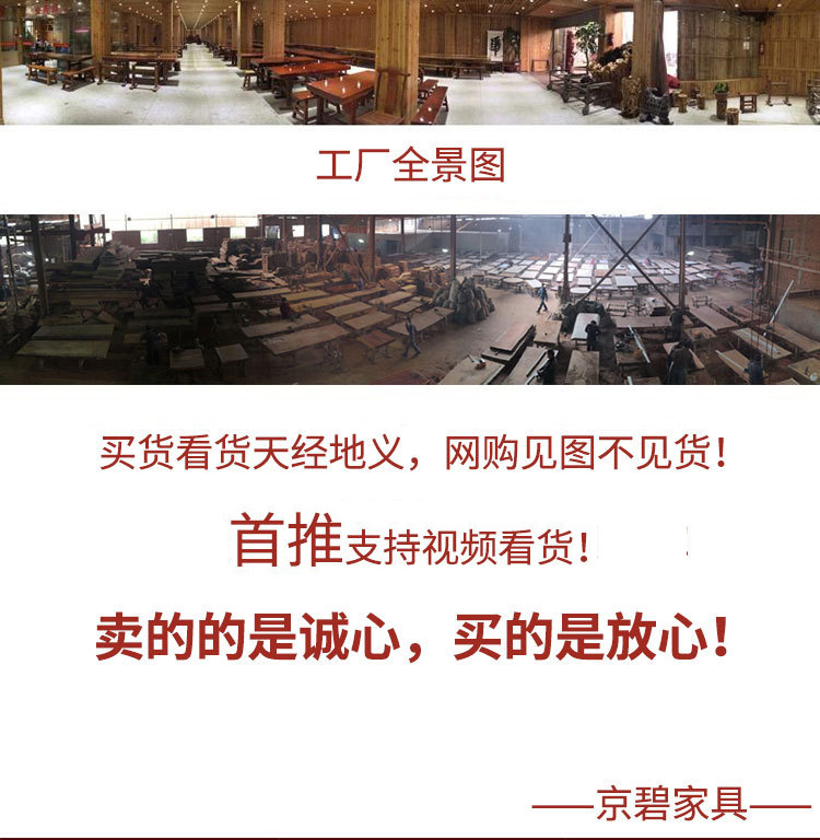 厂家批发实木原木巴花大板桌 实木奥坎办公桌椅简约会议桌实木家示例图10