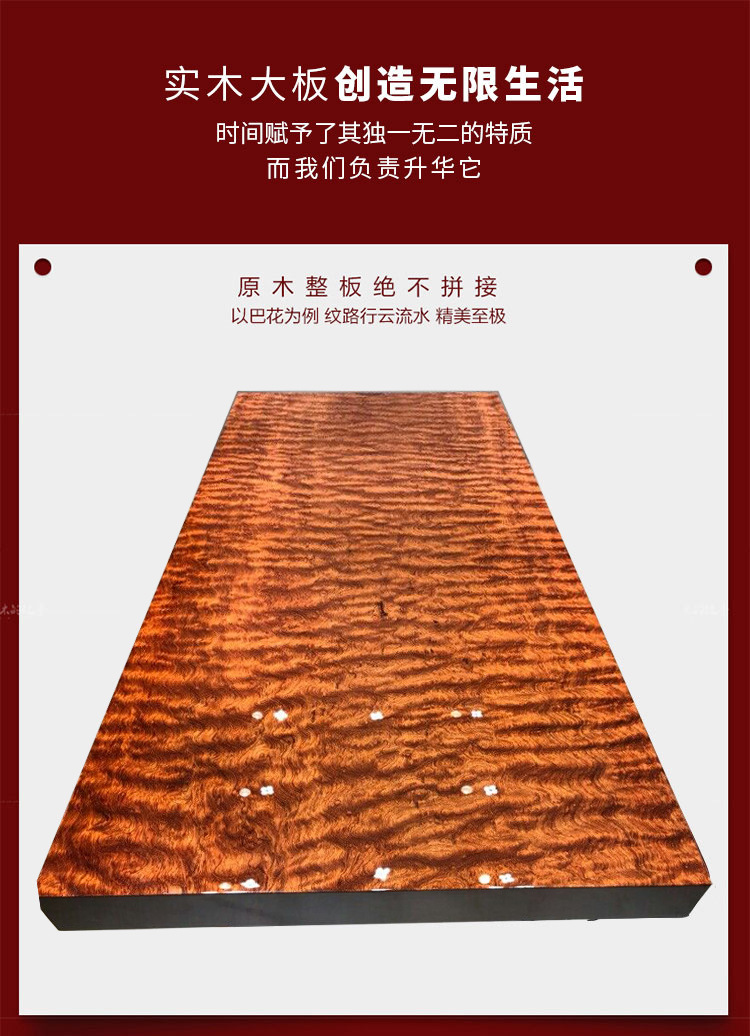 厂家批发实木原木巴花大板桌 实木奥坎办公桌椅简约会议桌实木家示例图11