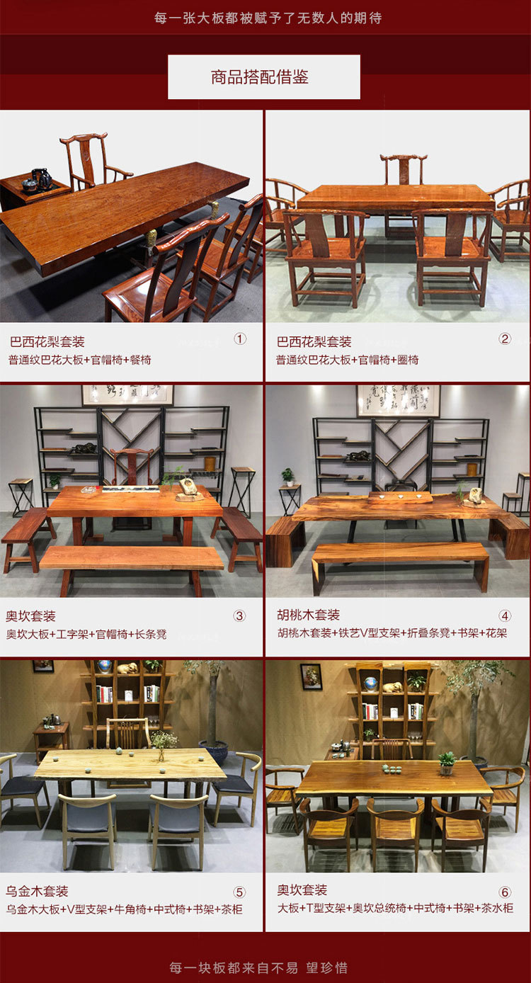 厂家批发实木原木巴花大板桌 实木奥坎办公桌椅简约会议桌实木家示例图13
