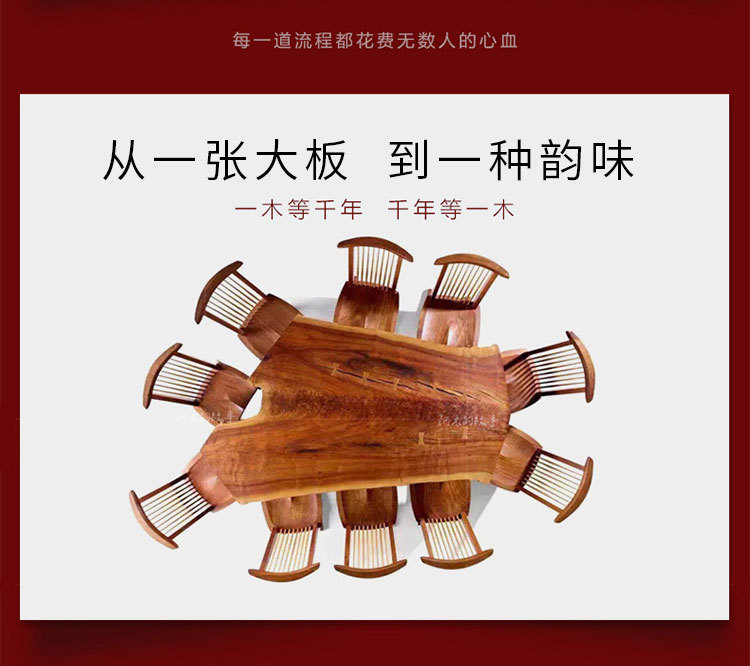 厂家批发实木原木巴花大板桌 实木奥坎办公桌椅简约会议桌实木家示例图12