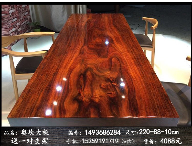 非洲奥坎实木大板桌 办公会议桌原木画案餐黄 根雕大班台绿心檀示例图5