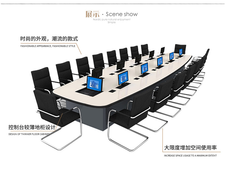 厂家直销信息指挥中心监控台操作台 控制台定制调度台指挥台示例图10