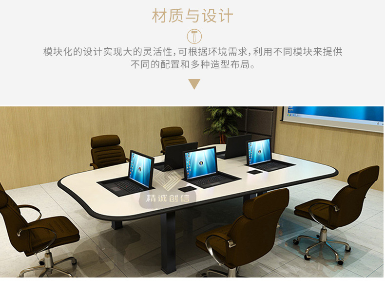 厂家直销信息指挥中心监控台操作台 控制台定制调度台指挥台示例图12