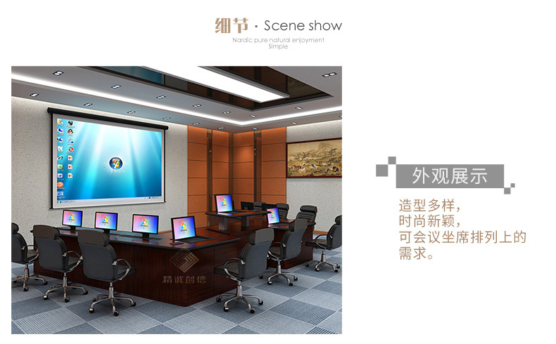 厂家直销信息指挥中心监控台操作台 控制台定制调度台指挥台示例图7