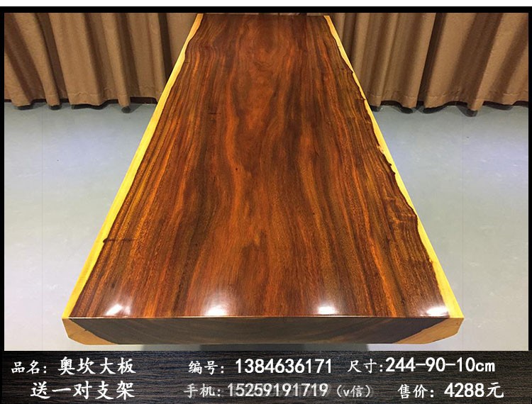 非洲绿心檀实木大板桌原木大班台办公老板会议桌实木餐桌奥坎茶桌示例图5