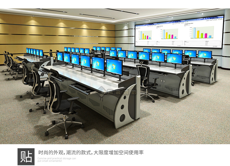 厂家直销信息指挥中心监控台操作台 控制台定制调度台指挥台示例图14