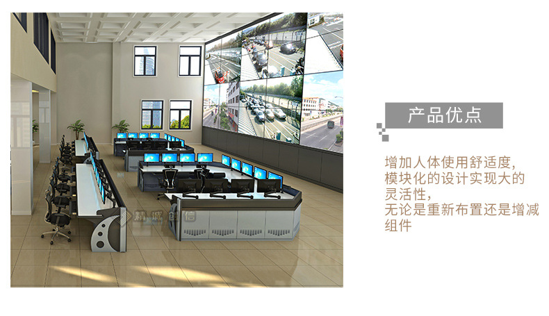 厂家直销信息指挥中心监控台操作台 控制台定制调度台指挥台示例图9