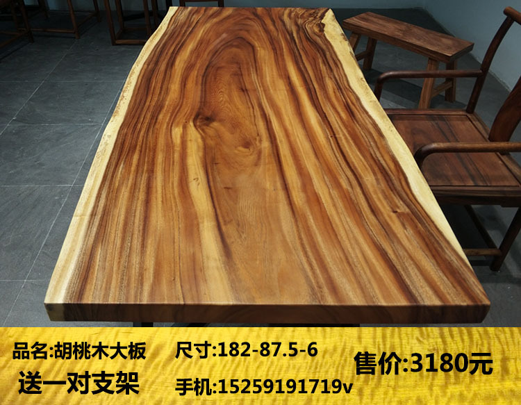 华夏龙德轩胡桃木实木大板桌整块原木办公桌现代简约休闲书桌特价示例图4