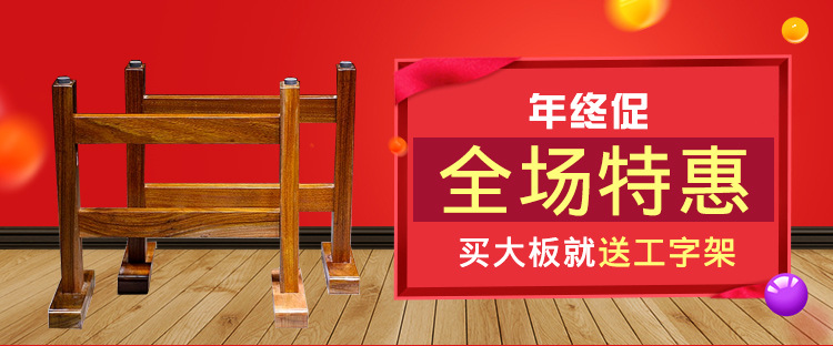 华夏龙德轩鸡翅木实木大板平桌会议桌天然脚整体办公桌可定制尺寸示例图1