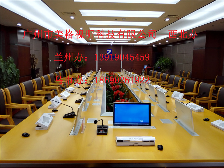 新疆投资发展集团有限公司IMG_20151206_130522.jpg