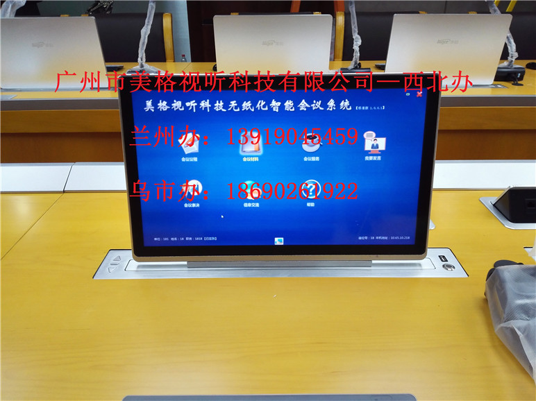 新投集团案例IMG_20151129_153411.jpg