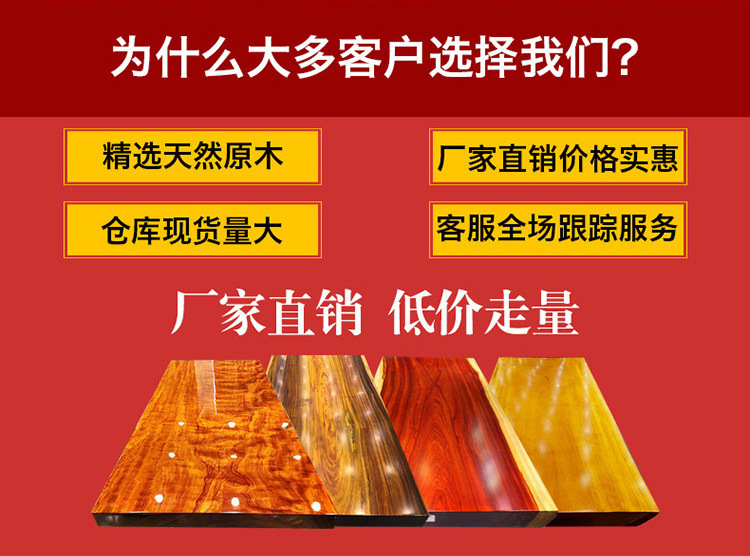 红花梨实木原木根雕大板桌餐桌小书桌画案办公桌红木独板现货示例图1