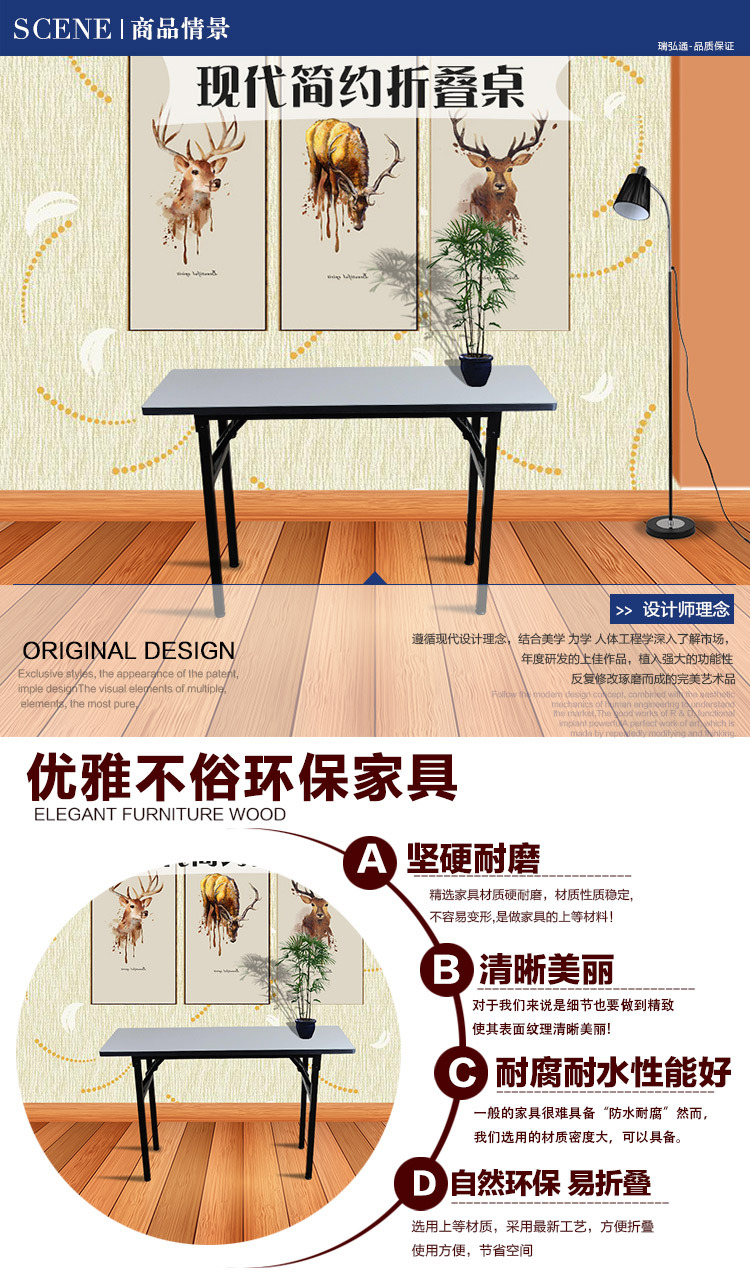 金属折叠会议桌厂家定制辅导班培训桌员工长条桌户外活动促销桌示例图2