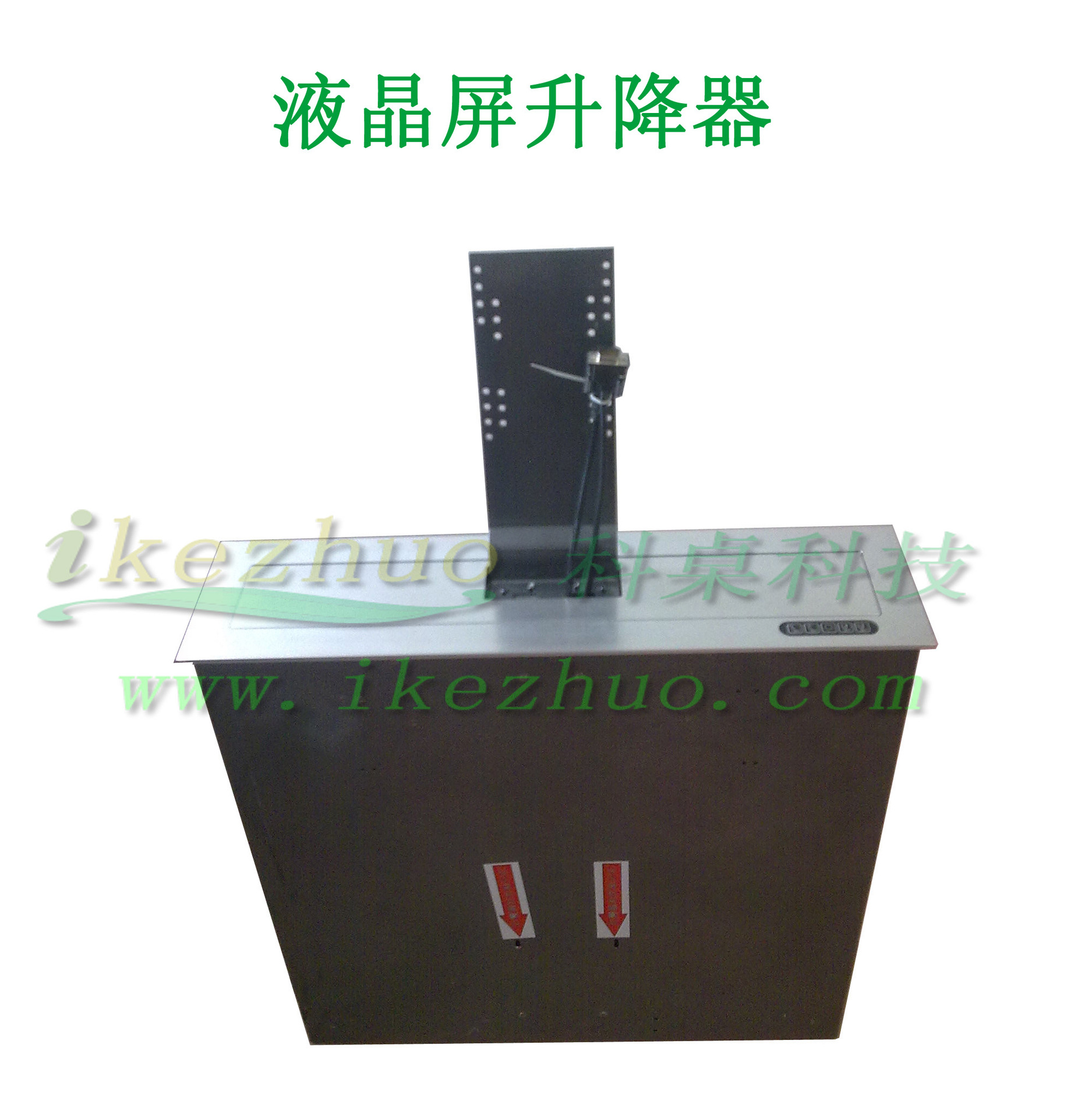 lcd液晶屏升降器 视讯会议液晶显示器自动升降机 会议桌显示器升降器 电动示例图11