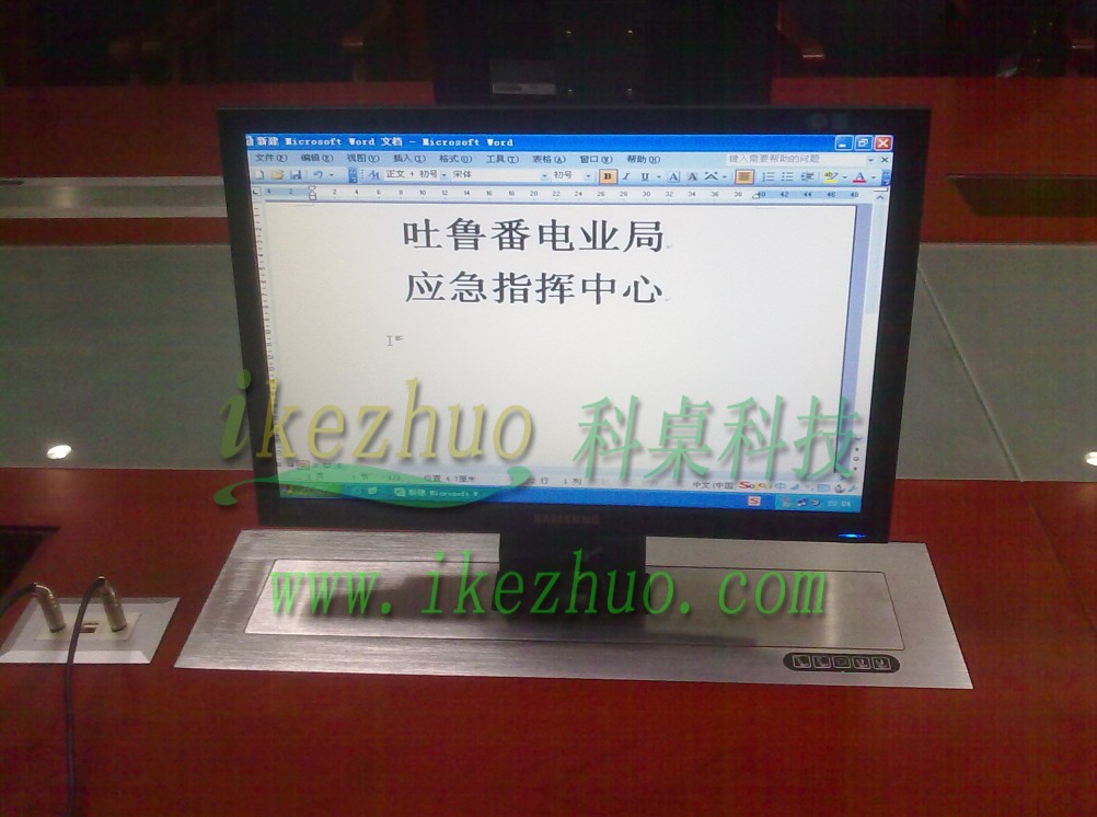 lcd液晶屏升降器 视讯会议液晶显示器自动升降机 会议桌显示器升降器 电动示例图13