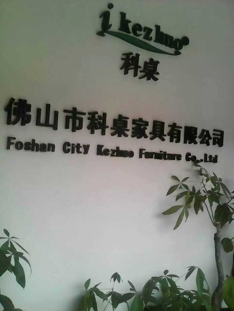 科桌液晶屏升降电脑桌 显示器升降会议桌 银行部队培训桌电动升降示例图23
