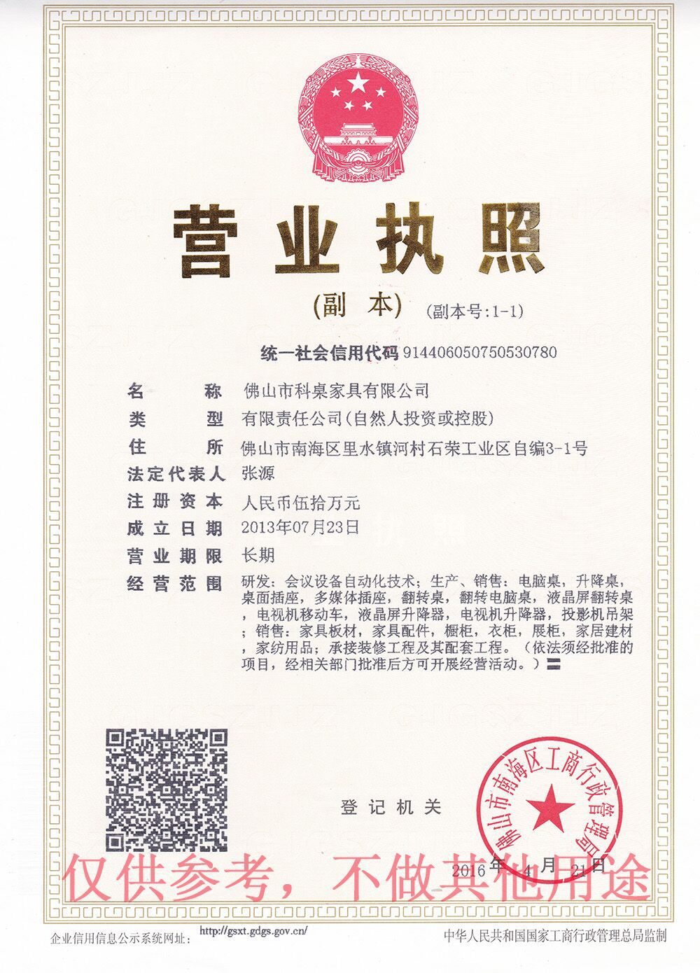 科桌液晶屏升降电脑桌 显示器升降会议桌 银行部队培训桌电动升降示例图29