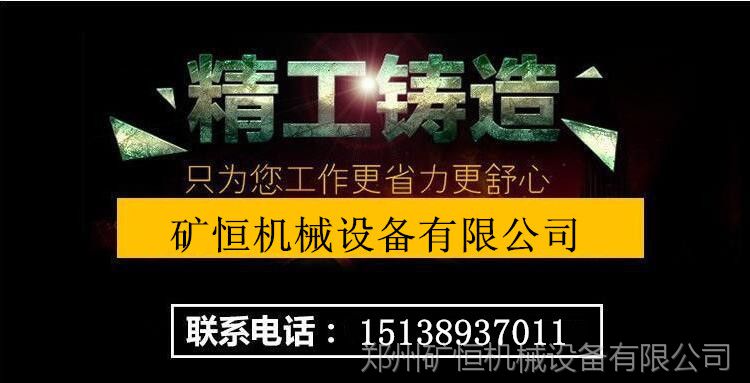 矿恒图片