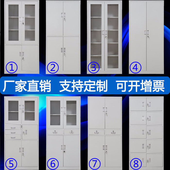 武圣文件柜厂家直销 钢制办公柜定制  档案柜厂家示例图1