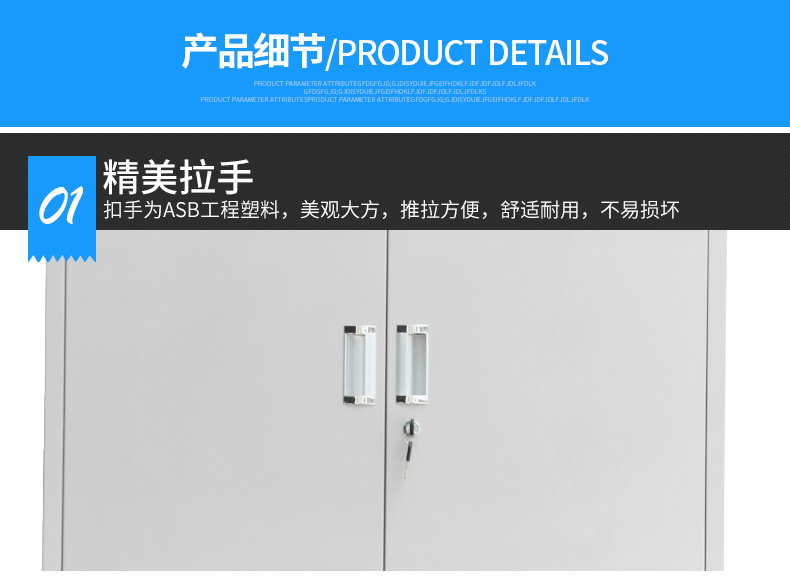 资料柜储物柜子加厚钢制文件柜通双节文件柜玻璃铁皮柜凭证柜示例图12