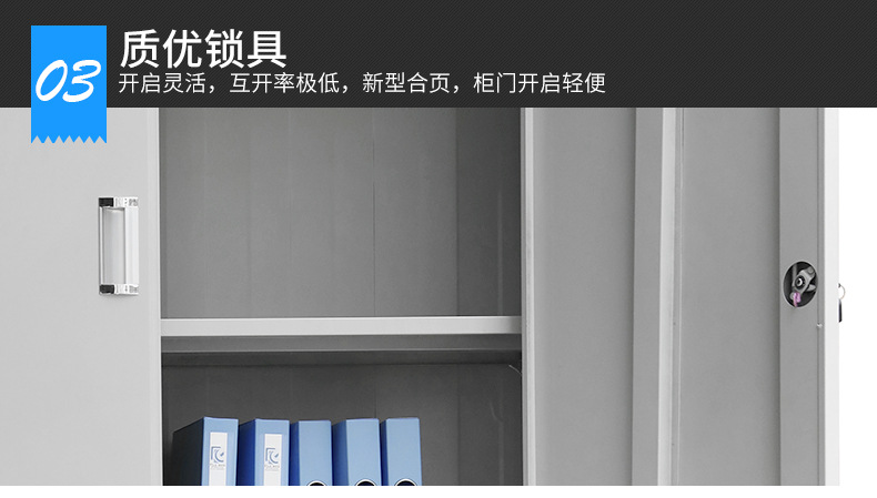 资料柜储物柜子加厚钢制文件柜通双节文件柜玻璃铁皮柜凭证柜示例图13