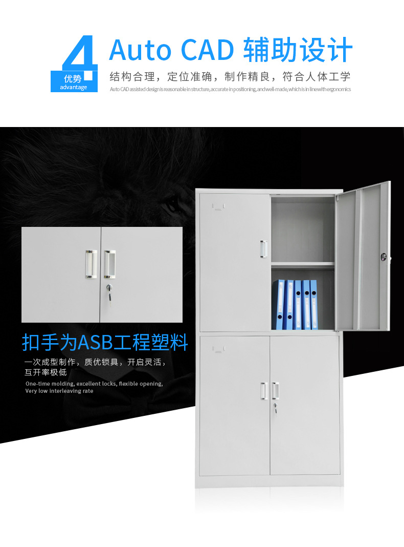 资料柜储物柜子加厚钢制文件柜通双节文件柜玻璃铁皮柜凭证柜示例图11