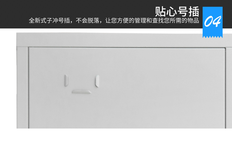 资料柜储物柜子加厚钢制文件柜通双节文件柜玻璃铁皮柜凭证柜示例图10