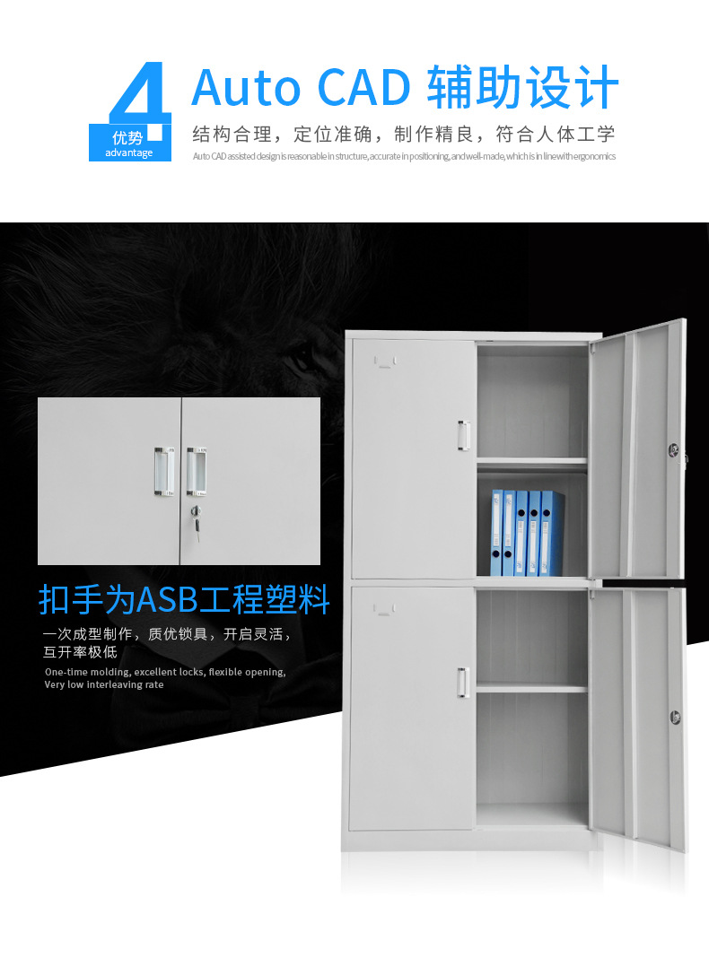 钢制资料柜通双节文件柜加厚文件柜玻璃铁皮柜储物柜子办公档案示例图11