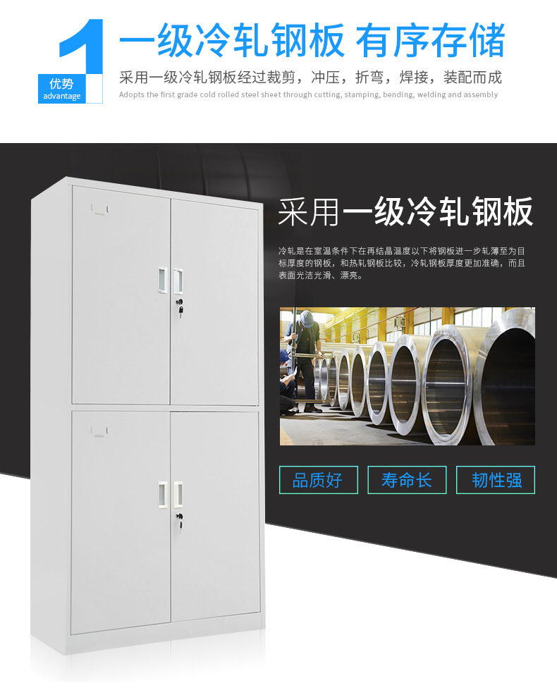 钢制资料柜通双节文件柜加厚文件柜玻璃铁皮柜储物柜子办公档案示例图7