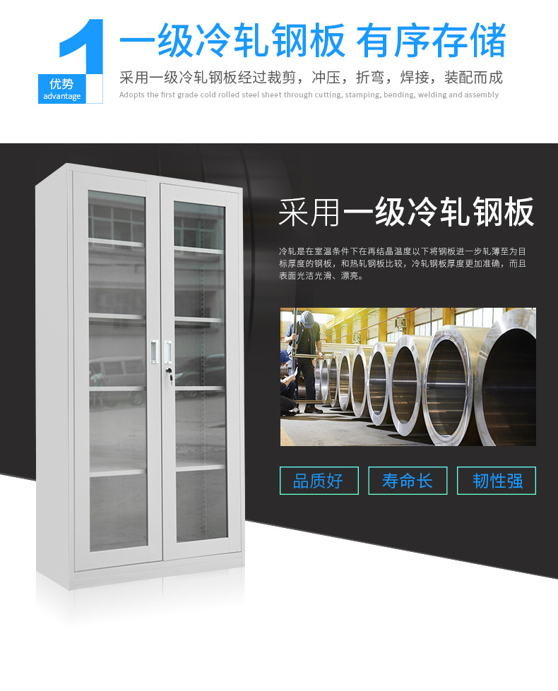 钢制资料柜文件柜办公档案加厚偏三斗内保文件柜凭证柜储物柜子示例图7