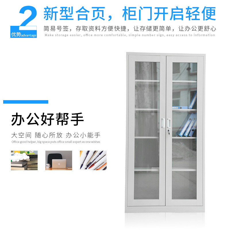 钢制资料柜文件柜办公档案加厚偏三斗内保文件柜凭证柜储物柜子示例图8