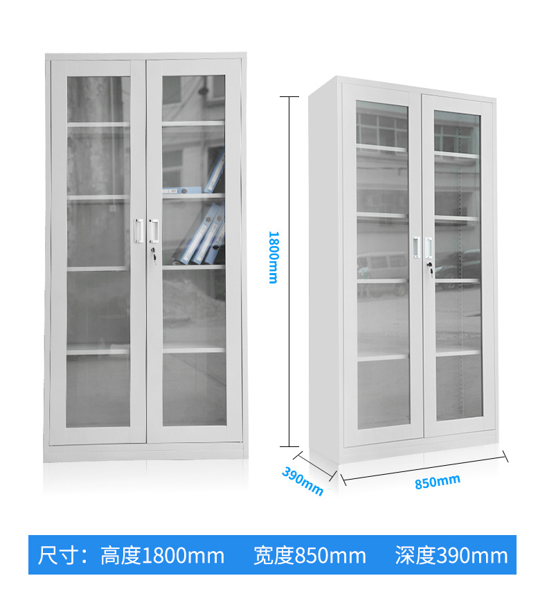 钢制资料柜文件柜办公档案加厚偏三斗内保文件柜凭证柜储物柜子示例图6