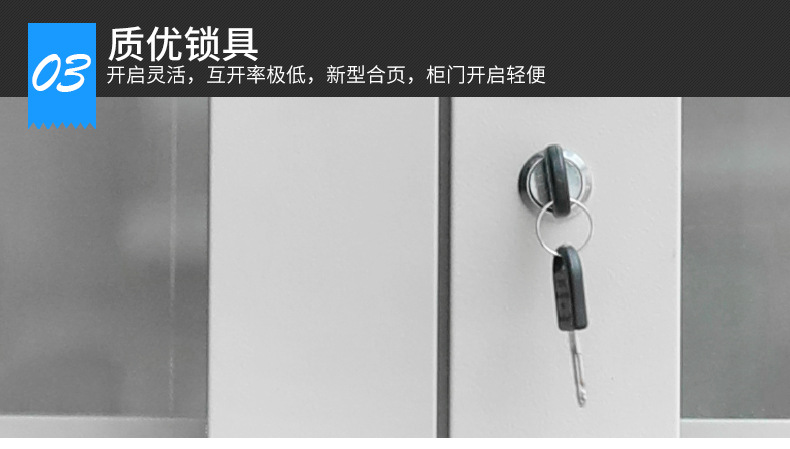 钢制资料柜文件柜办公档案加厚偏三斗内保文件柜凭证柜储物柜子示例图1