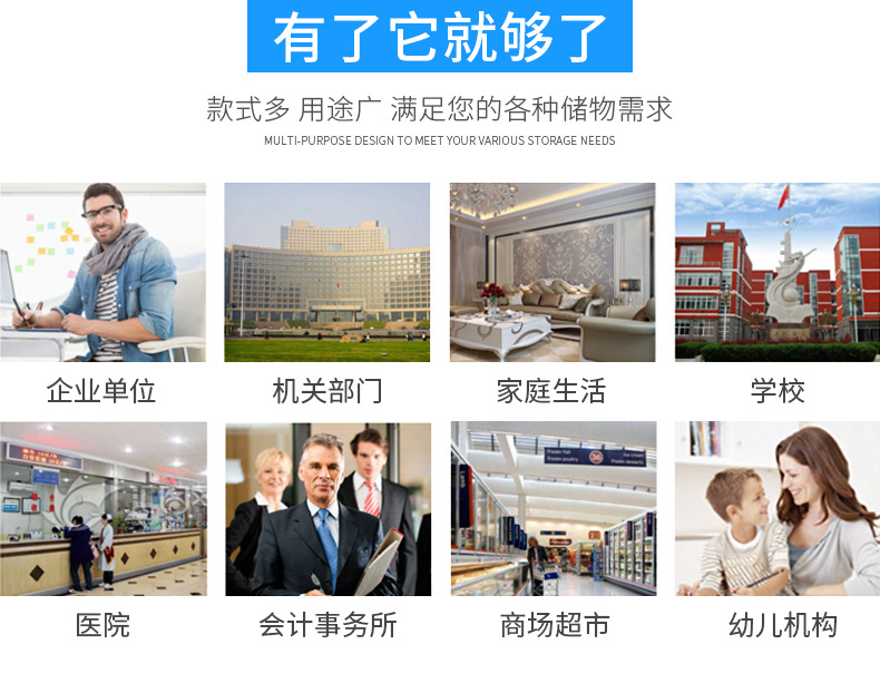 钢制资料柜文件柜办公档案加厚偏三斗内保文件柜凭证柜储物柜子示例图16