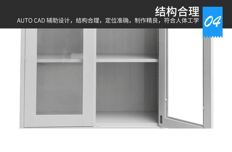 钢制资料柜文件柜办公档案加厚偏三斗内保文件柜凭证柜储物柜子示例图15