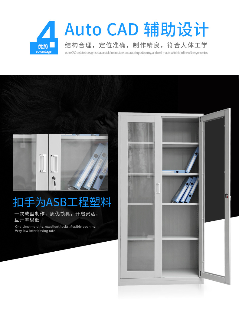 钢制资料柜文件柜办公档案加厚偏三斗内保文件柜凭证柜储物柜子示例图11