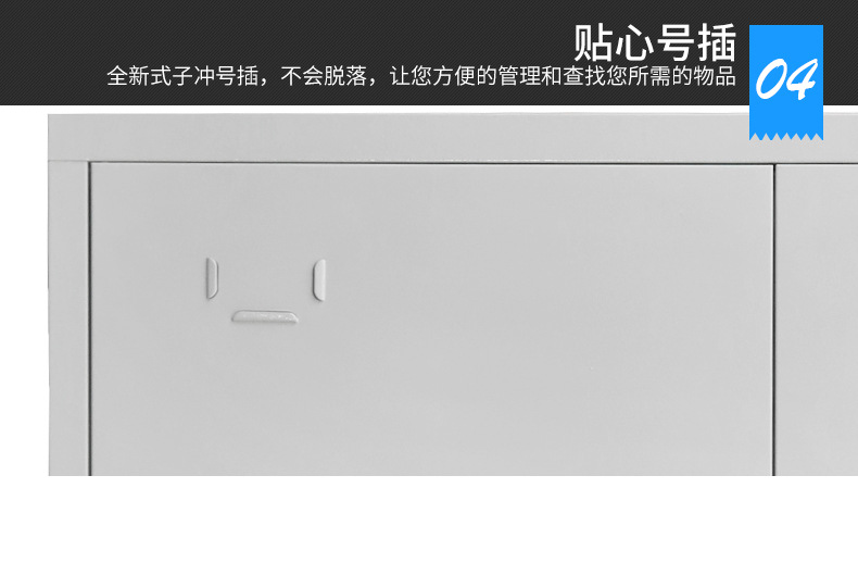 办公档案资料柜中二斗铁文件柜资料柜文件柜铁皮柜凭证柜储物柜子示例图15