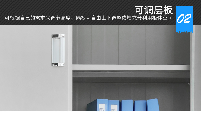 办公档案资料柜中二斗铁文件柜资料柜文件柜铁皮柜凭证柜储物柜子示例图13