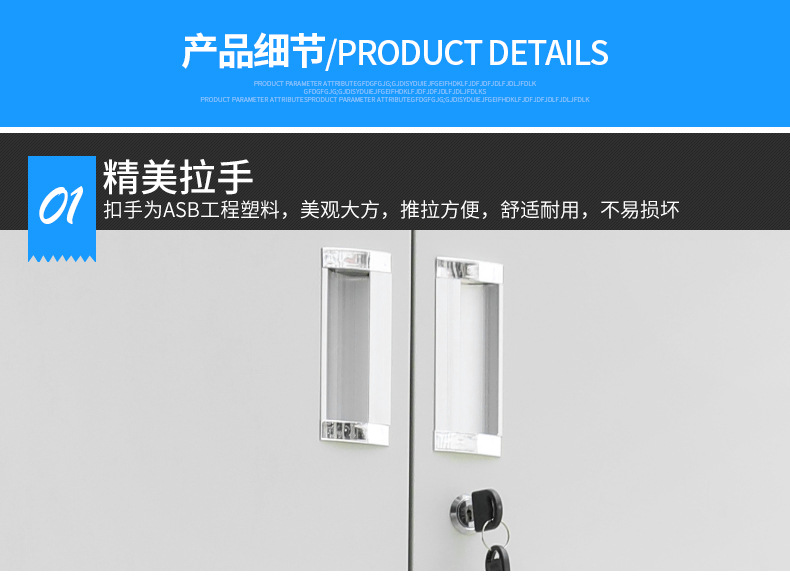 办公档案资料柜中二斗铁文件柜资料柜文件柜铁皮柜凭证柜储物柜子示例图12