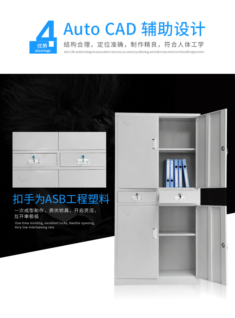 办公档案资料柜中二斗铁文件柜资料柜文件柜铁皮柜凭证柜储物柜子示例图11