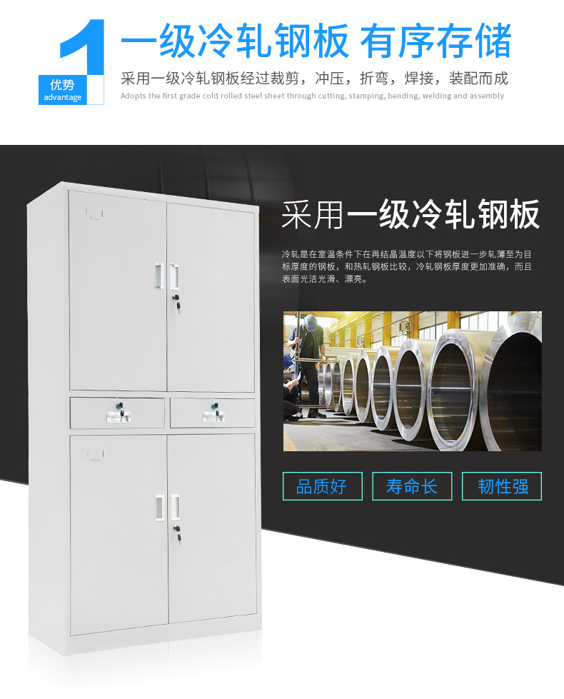 办公档案资料柜中二斗铁文件柜资料柜文件柜铁皮柜凭证柜储物柜子示例图7