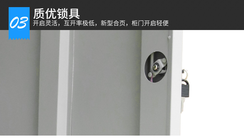 办公档案资料柜中二斗铁文件柜资料柜文件柜铁皮柜凭证柜储物柜子示例图8